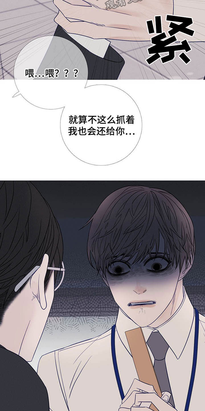 《鬼门关》漫画最新章节第34章：变脸免费下拉式在线观看章节第【6】张图片