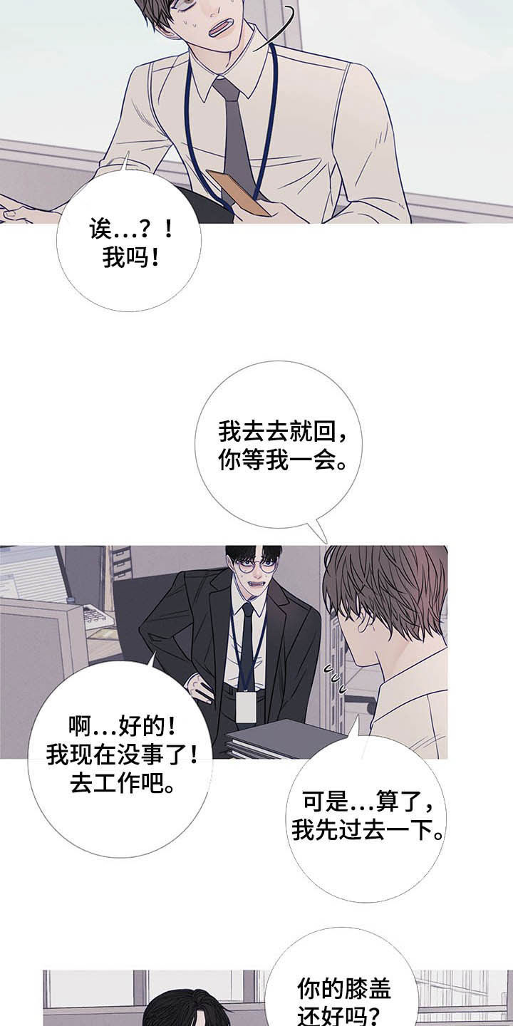 《鬼门关》漫画最新章节第34章：变脸免费下拉式在线观看章节第【2】张图片