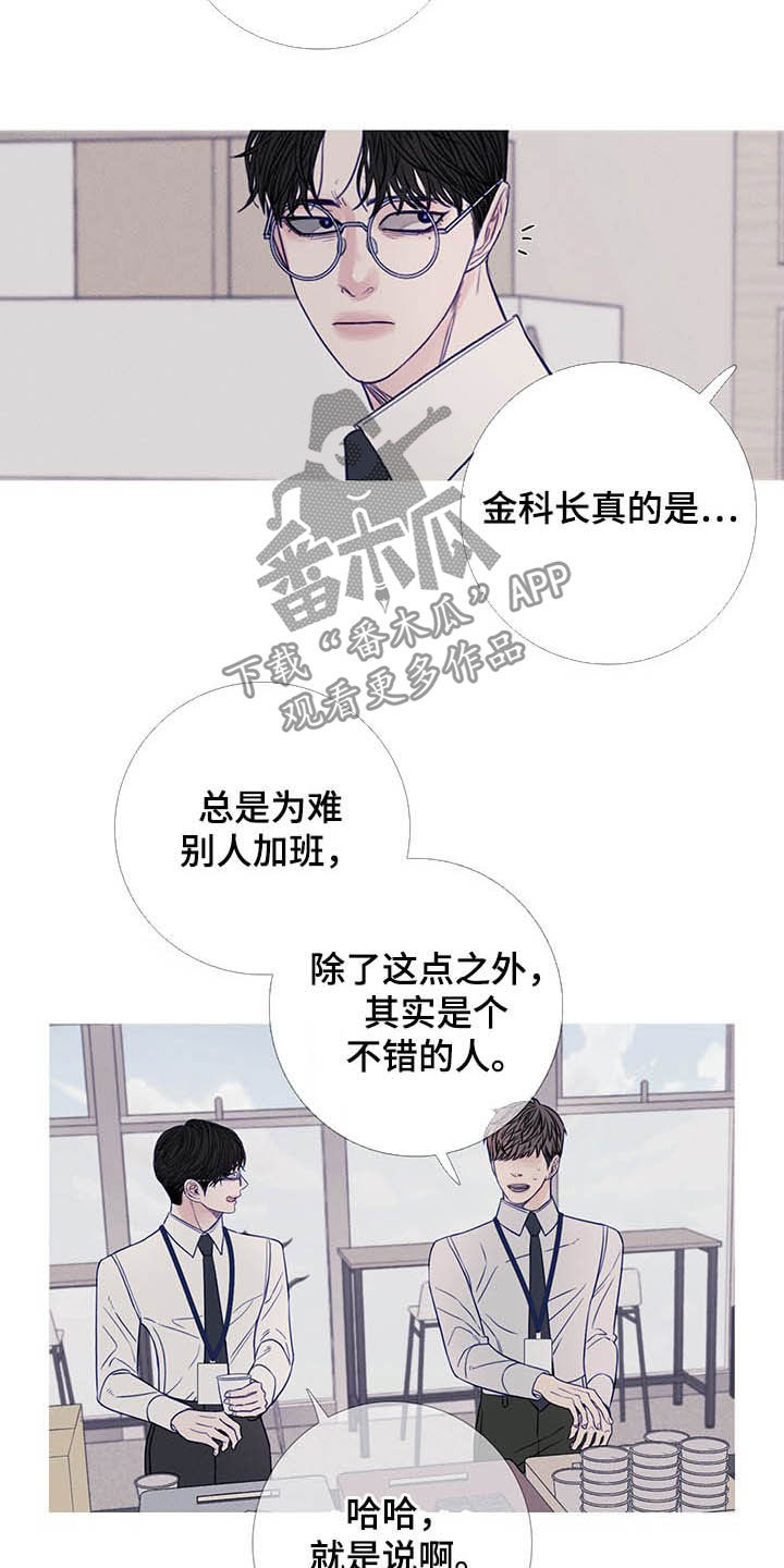 《鬼门关》漫画最新章节第35章：没一个正常免费下拉式在线观看章节第【4】张图片