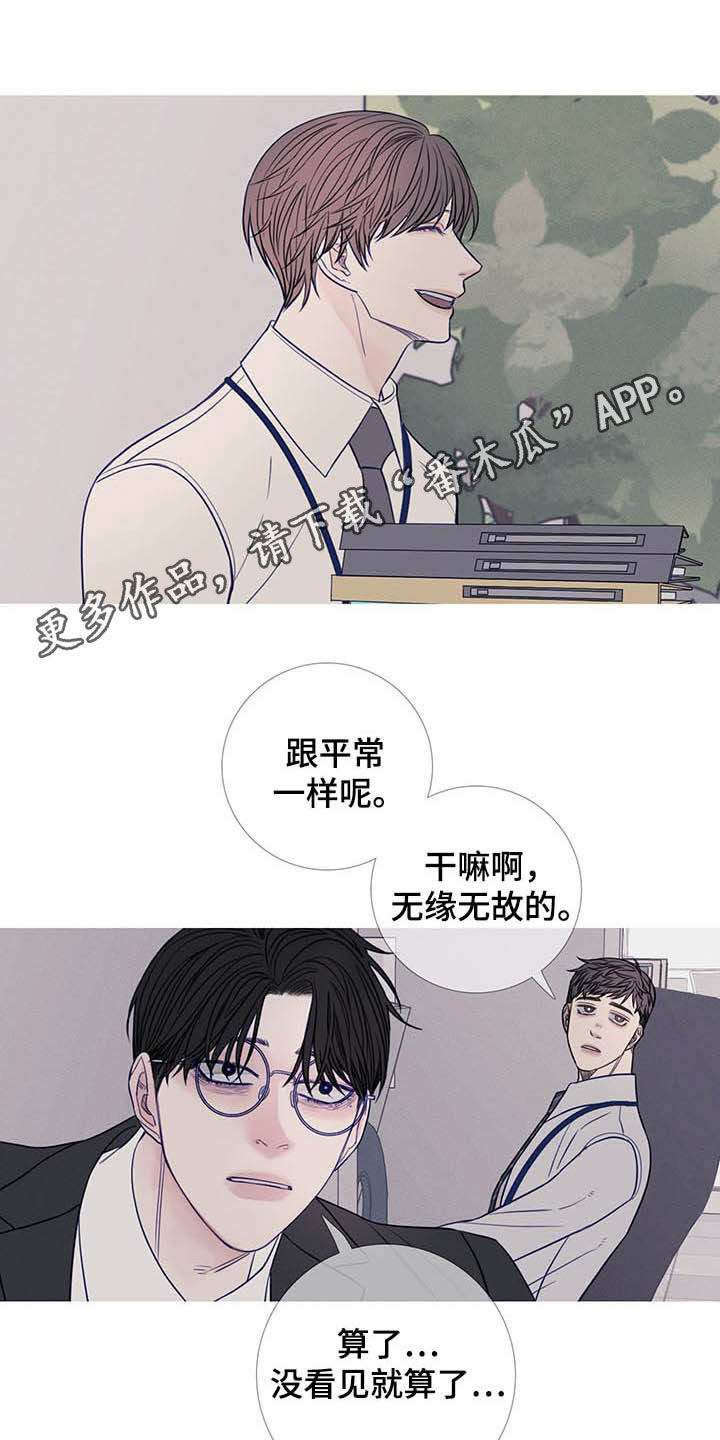 《鬼门关》漫画最新章节第35章：没一个正常免费下拉式在线观看章节第【15】张图片