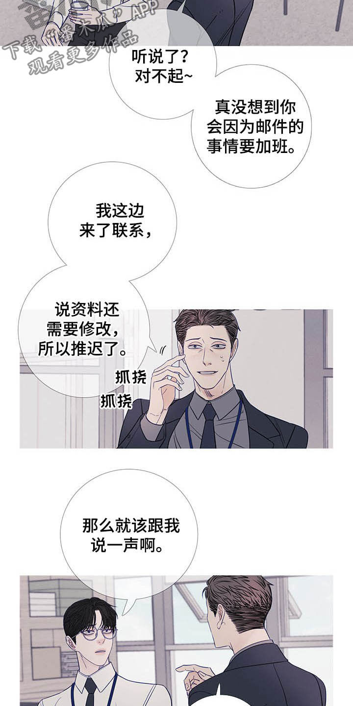 《鬼门关》漫画最新章节第35章：没一个正常免费下拉式在线观看章节第【8】张图片