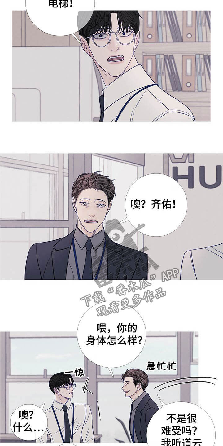 《鬼门关》漫画最新章节第35章：没一个正常免费下拉式在线观看章节第【10】张图片