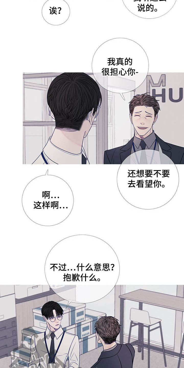 《鬼门关》漫画最新章节第35章：没一个正常免费下拉式在线观看章节第【9】张图片