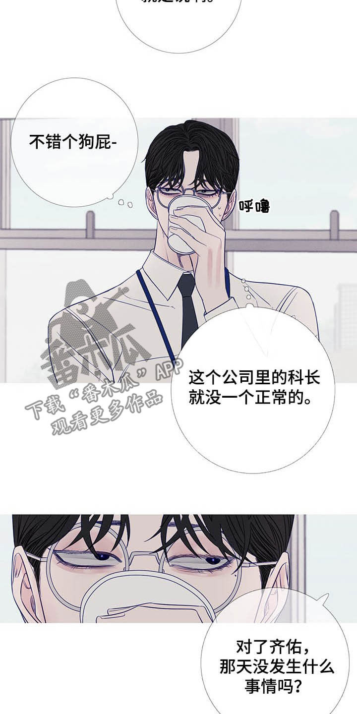 《鬼门关》漫画最新章节第35章：没一个正常免费下拉式在线观看章节第【3】张图片