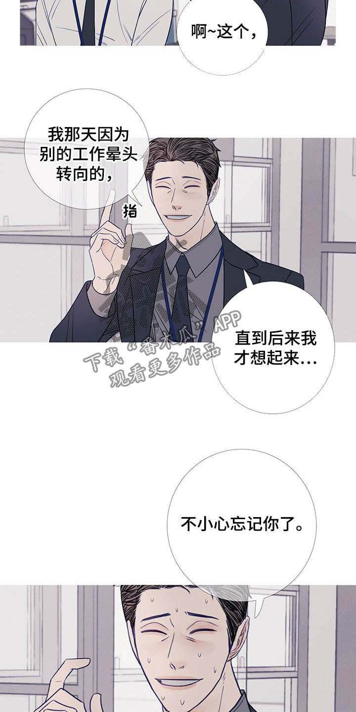 《鬼门关》漫画最新章节第35章：没一个正常免费下拉式在线观看章节第【7】张图片