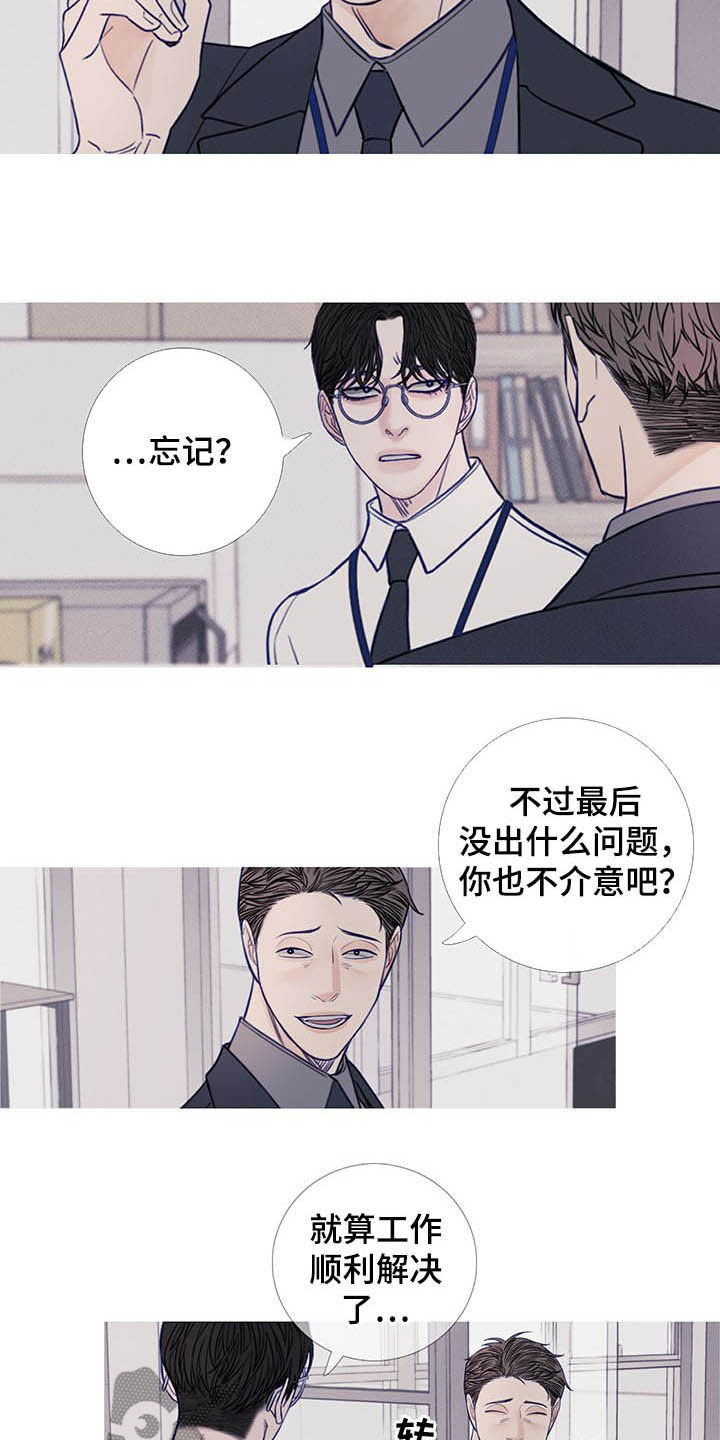 《鬼门关》漫画最新章节第35章：没一个正常免费下拉式在线观看章节第【6】张图片