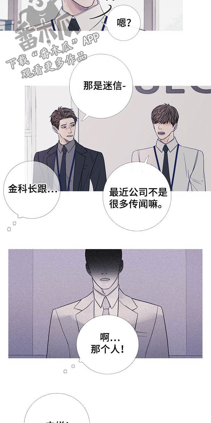 《鬼门关》漫画最新章节第35章：没一个正常免费下拉式在线观看章节第【11】张图片