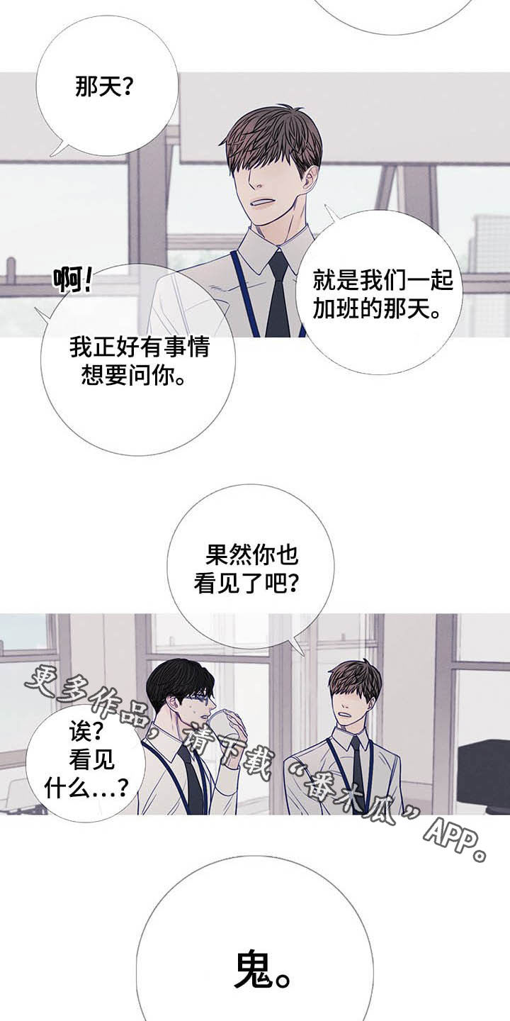 《鬼门关》漫画最新章节第35章：没一个正常免费下拉式在线观看章节第【2】张图片