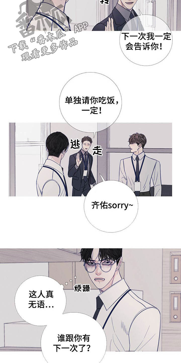 《鬼门关》漫画最新章节第35章：没一个正常免费下拉式在线观看章节第【5】张图片