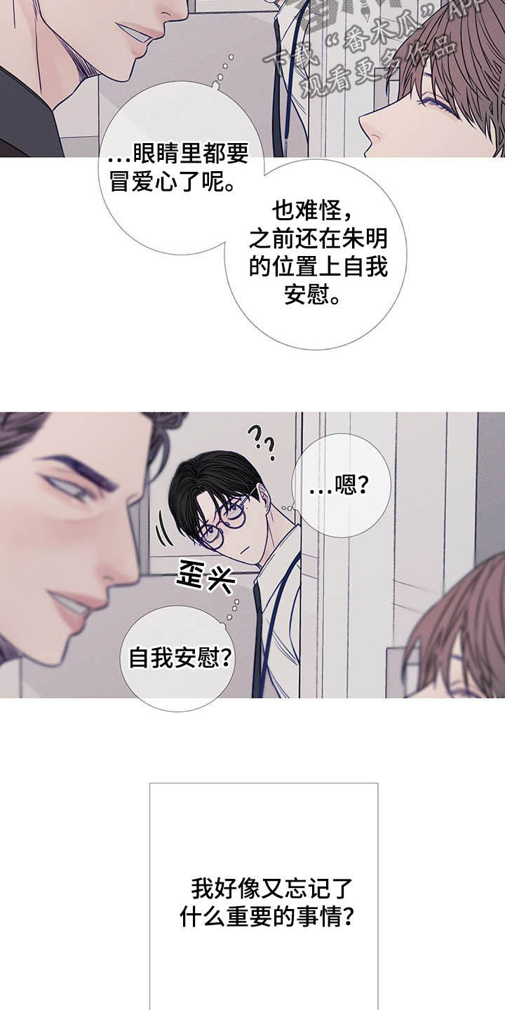 《鬼门关》漫画最新章节第37章：请客免费下拉式在线观看章节第【11】张图片