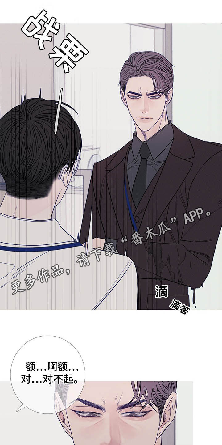 《鬼门关》漫画最新章节第37章：请客免费下拉式在线观看章节第【18】张图片