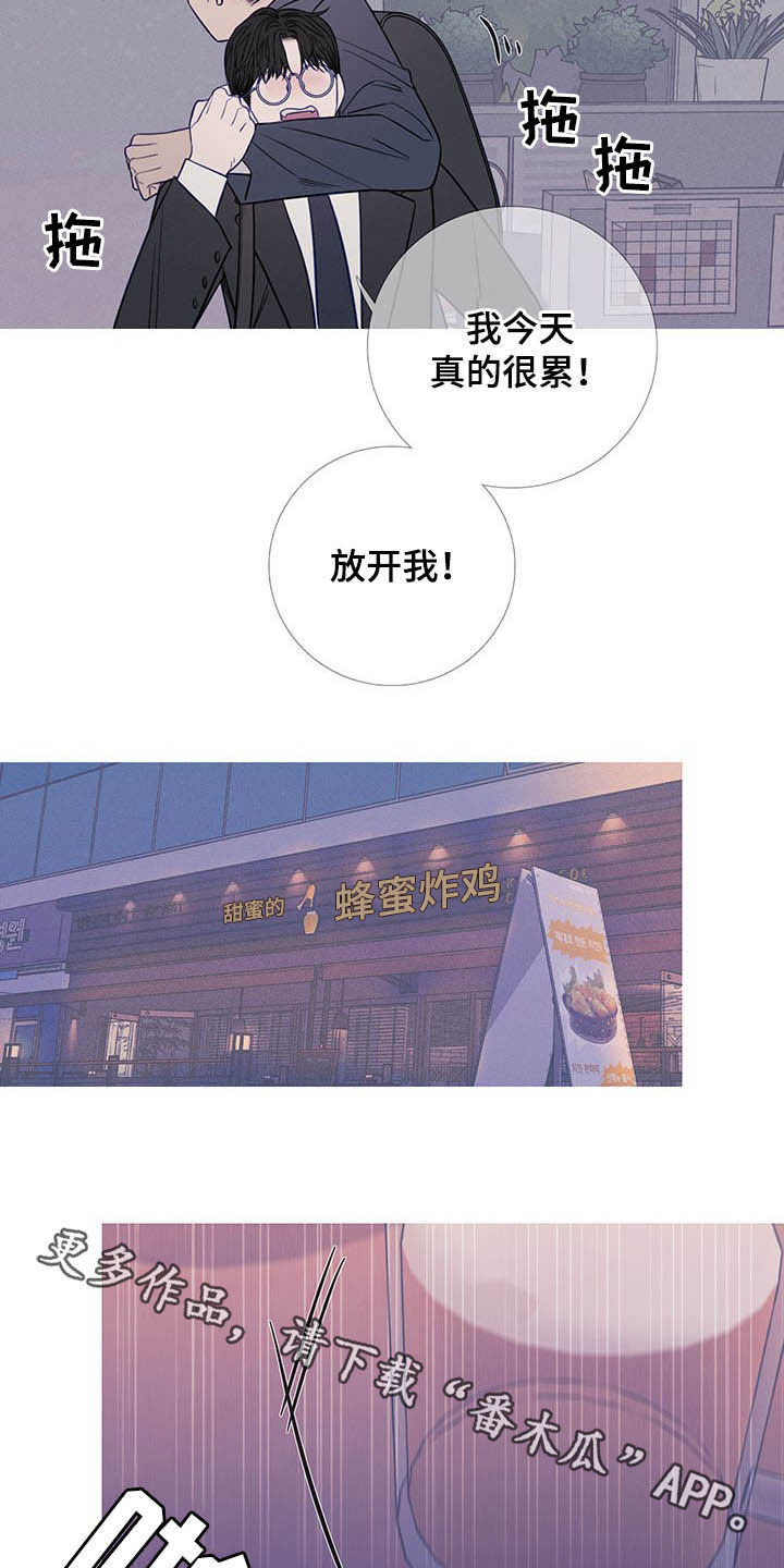 《鬼门关》漫画最新章节第37章：请客免费下拉式在线观看章节第【2】张图片