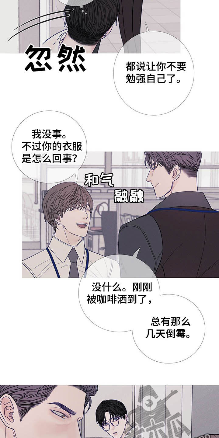 《鬼门关》漫画最新章节第37章：请客免费下拉式在线观看章节第【12】张图片