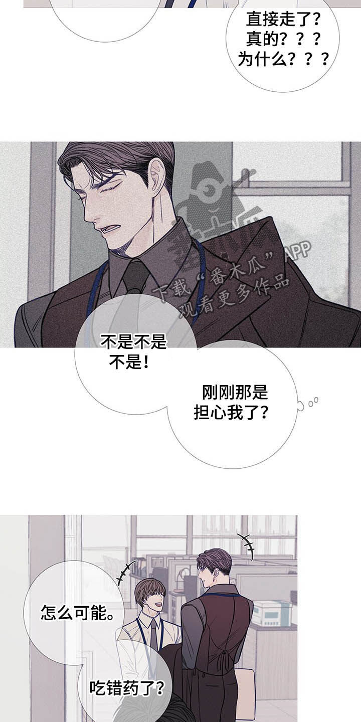 《鬼门关》漫画最新章节第37章：请客免费下拉式在线观看章节第【13】张图片