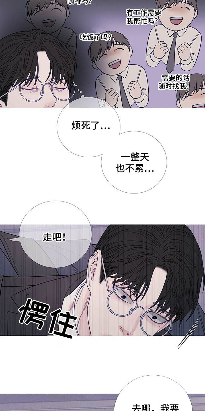 《鬼门关》漫画最新章节第37章：请客免费下拉式在线观看章节第【5】张图片