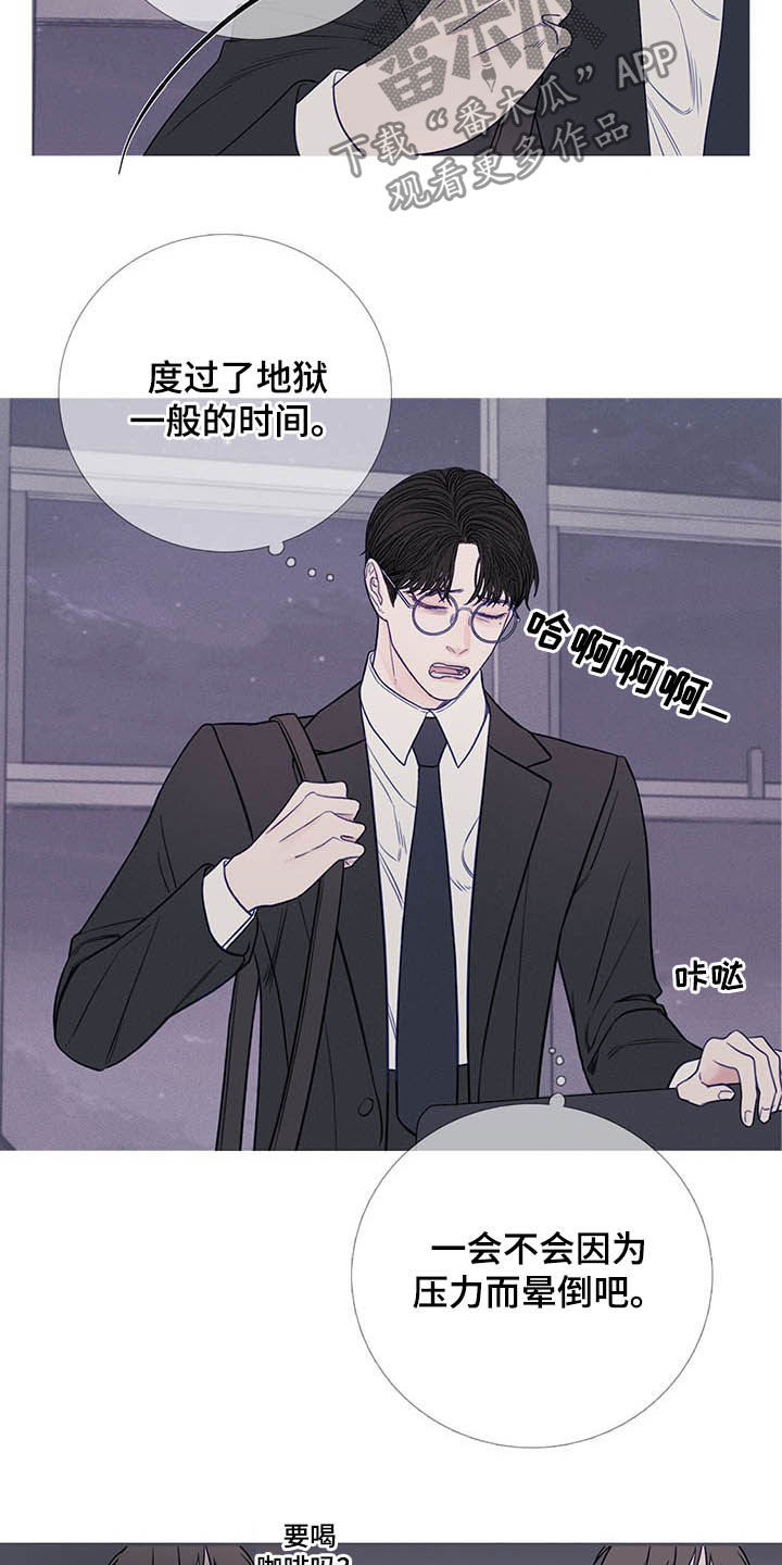 《鬼门关》漫画最新章节第37章：请客免费下拉式在线观看章节第【6】张图片