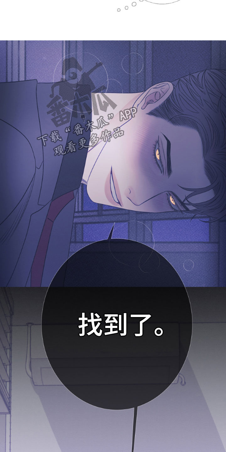 《鬼门关》漫画最新章节第39章：视频免费下拉式在线观看章节第【9】张图片