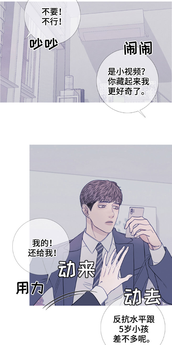 《鬼门关》漫画最新章节第39章：视频免费下拉式在线观看章节第【5】张图片