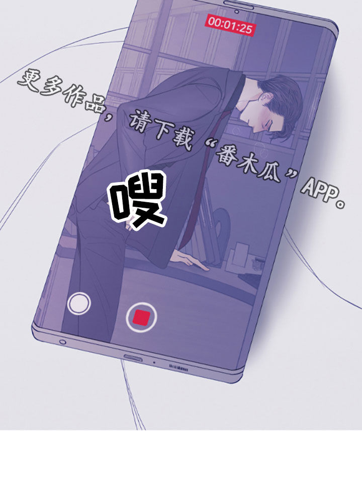 《鬼门关》漫画最新章节第39章：视频免费下拉式在线观看章节第【1】张图片