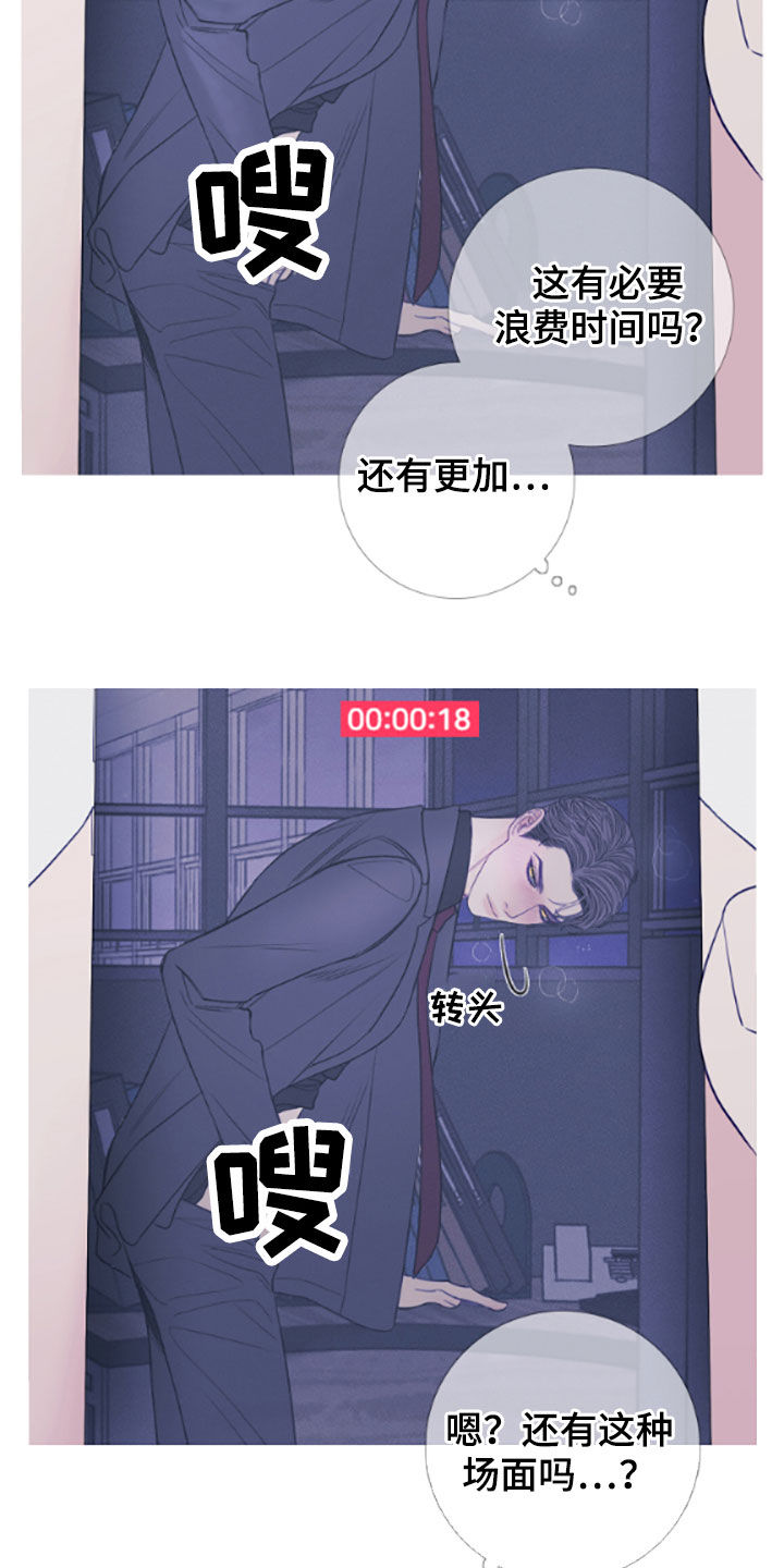 《鬼门关》漫画最新章节第39章：视频免费下拉式在线观看章节第【10】张图片