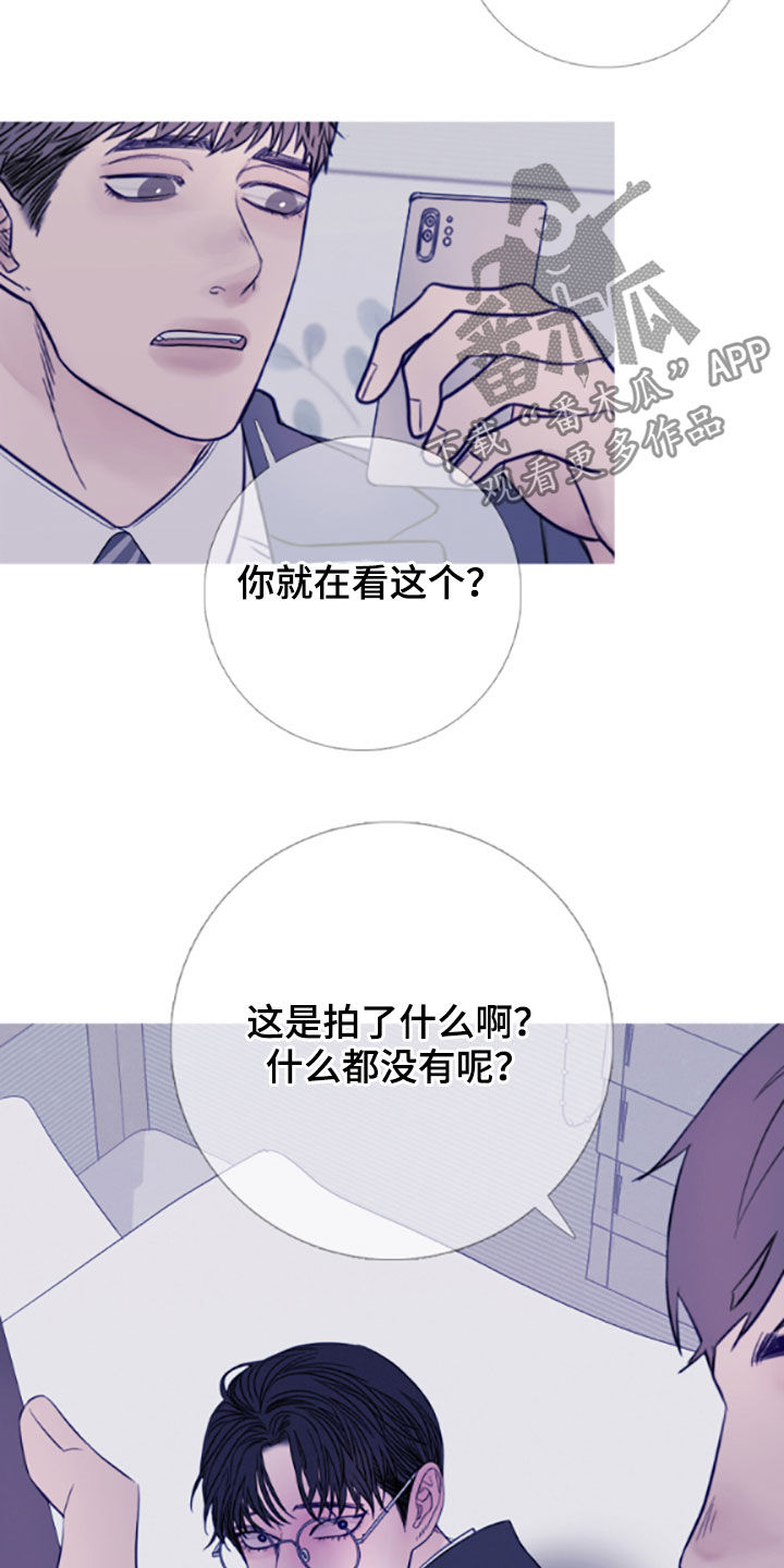 《鬼门关》漫画最新章节第39章：视频免费下拉式在线观看章节第【4】张图片