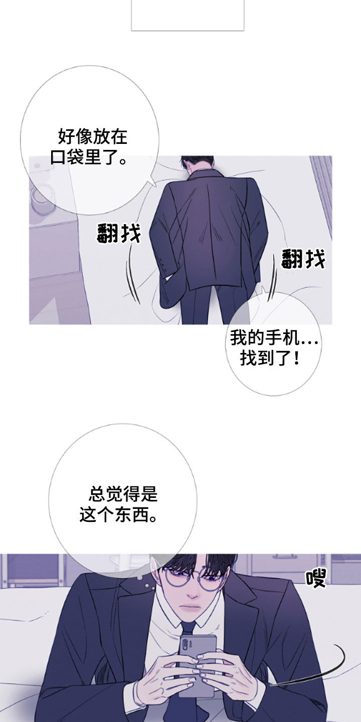 《鬼门关》漫画最新章节第39章：视频免费下拉式在线观看章节第【14】张图片