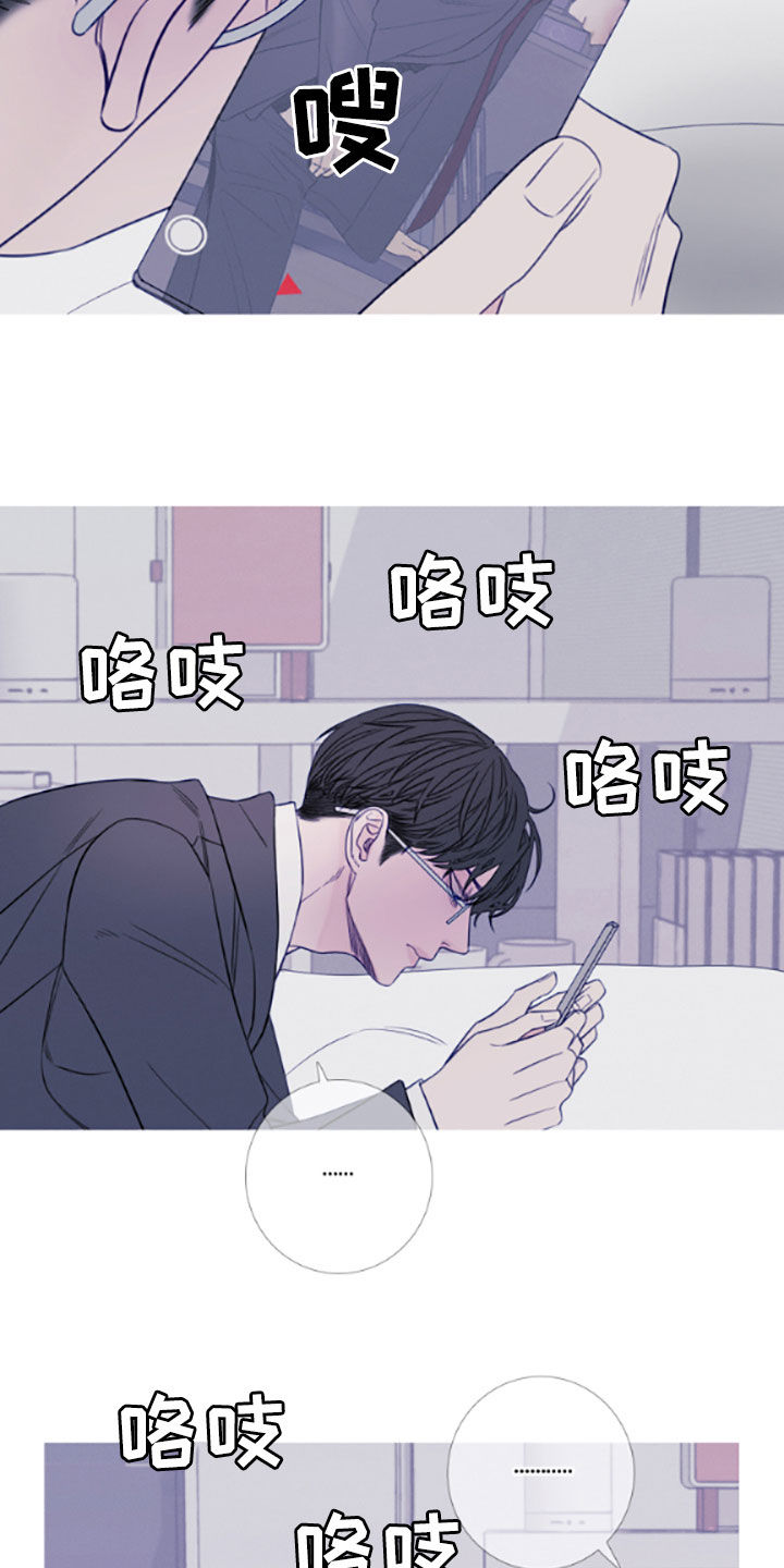 《鬼门关》漫画最新章节第39章：视频免费下拉式在线观看章节第【12】张图片