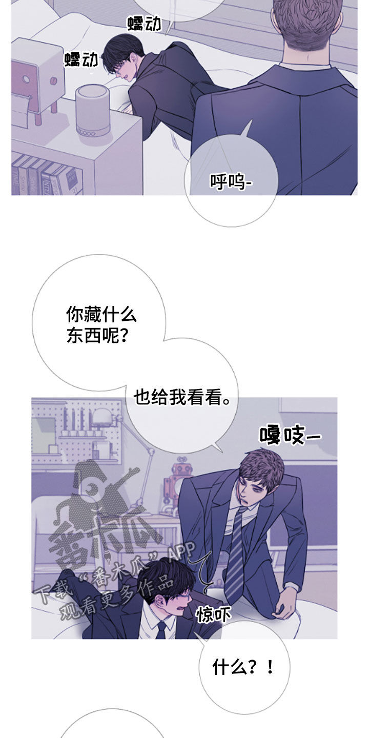 《鬼门关》漫画最新章节第39章：视频免费下拉式在线观看章节第【6】张图片