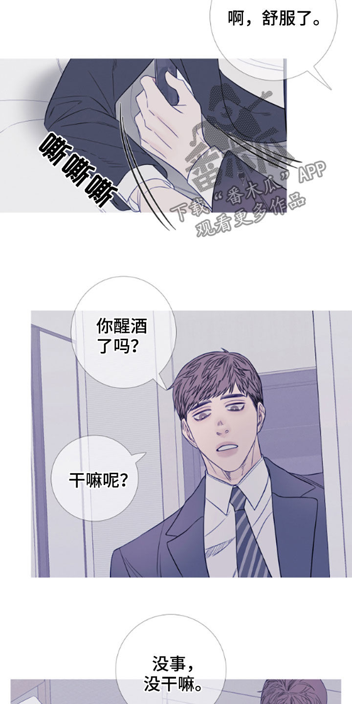 《鬼门关》漫画最新章节第39章：视频免费下拉式在线观看章节第【7】张图片