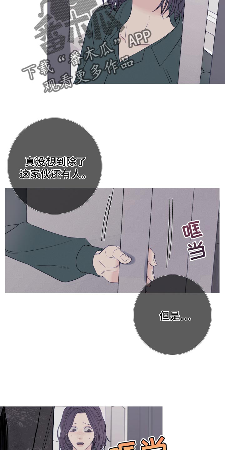 鬼门关-第44章：缘分全彩韩漫标签