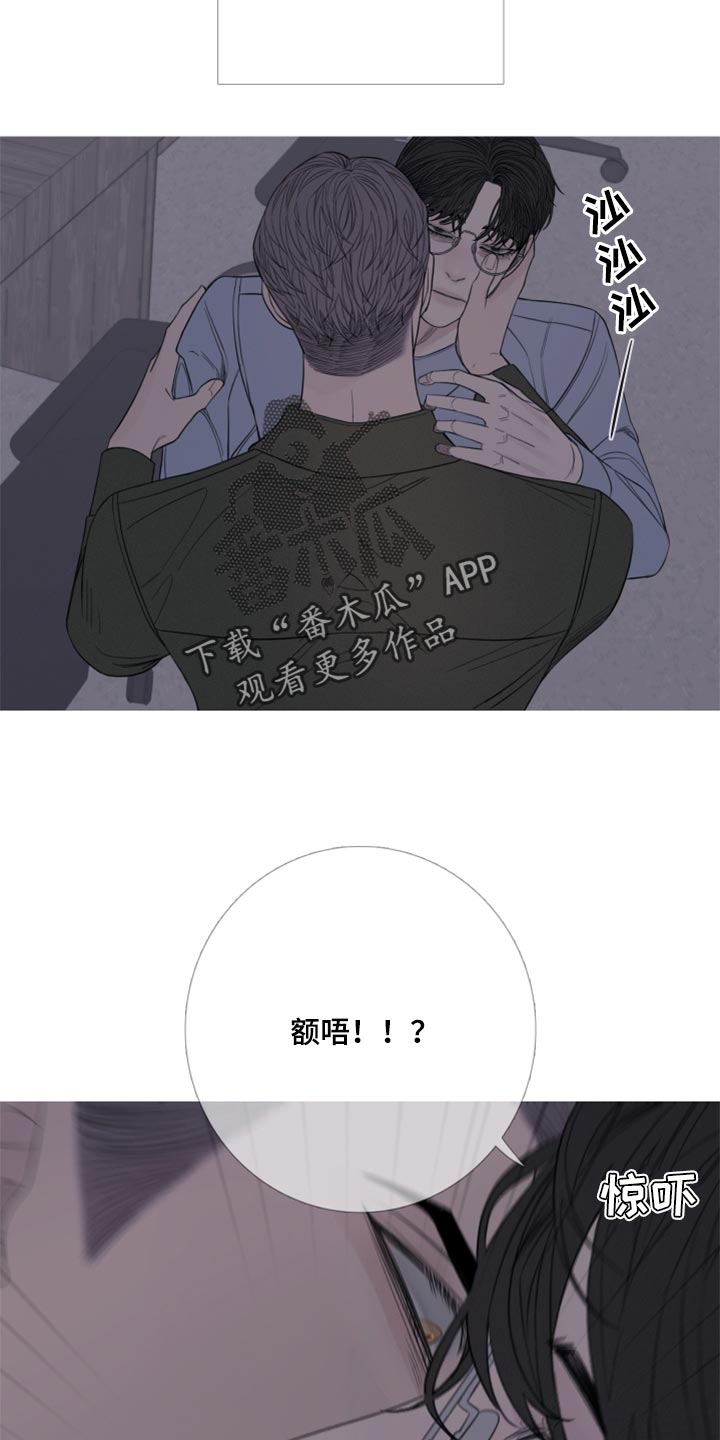 《鬼门关》漫画最新章节第46章：清醒免费下拉式在线观看章节第【8】张图片