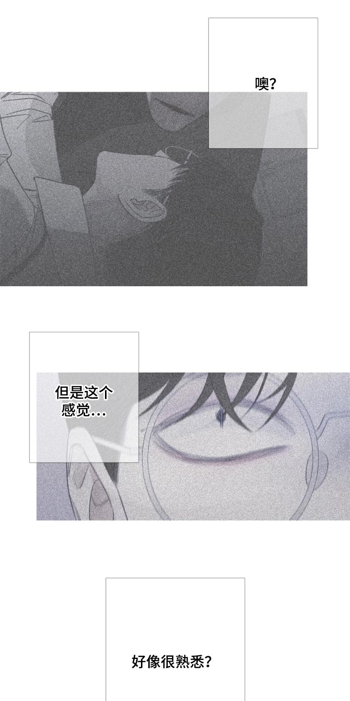 《鬼门关》漫画最新章节第46章：清醒免费下拉式在线观看章节第【9】张图片