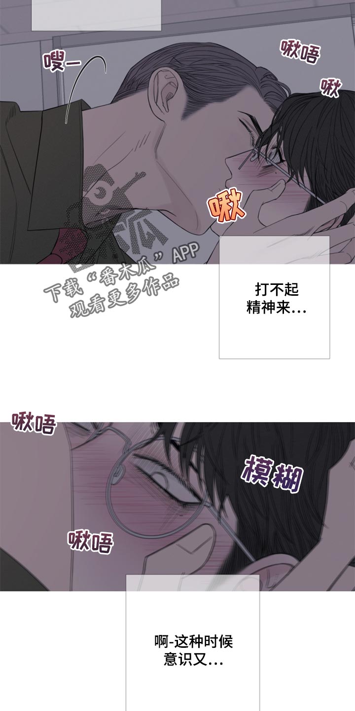 《鬼门关》漫画最新章节第46章：清醒免费下拉式在线观看章节第【5】张图片