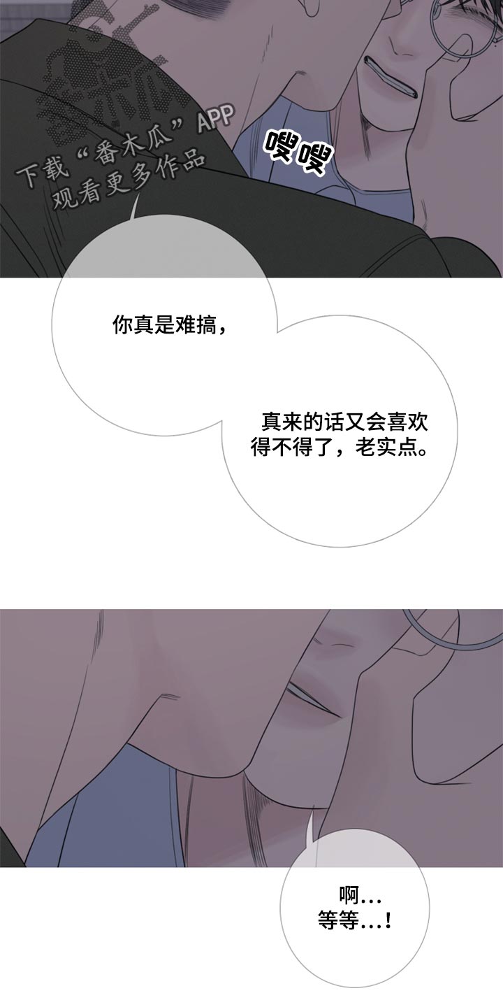 《鬼门关》漫画最新章节第46章：清醒免费下拉式在线观看章节第【13】张图片