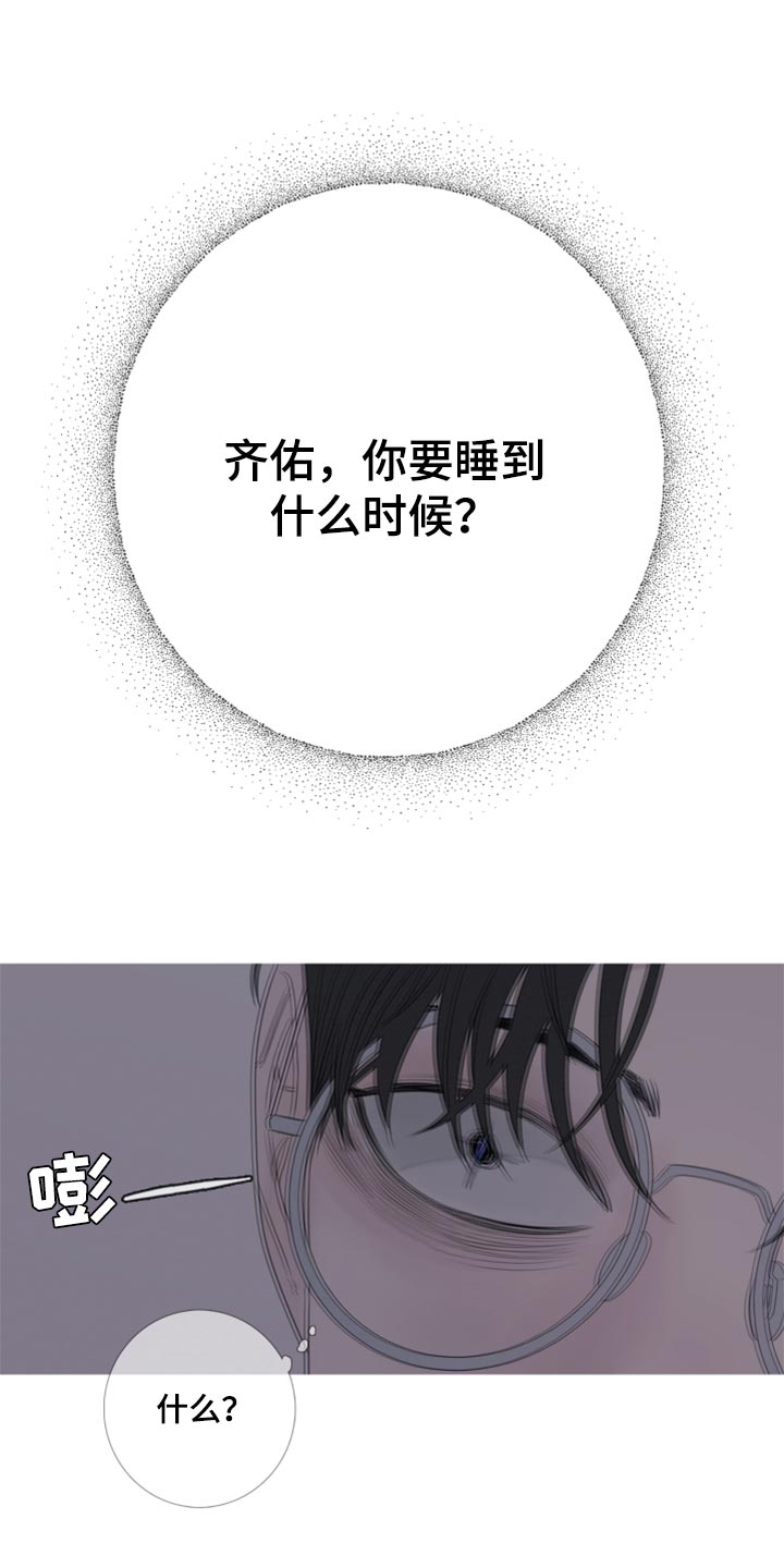 《鬼门关》漫画最新章节第46章：清醒免费下拉式在线观看章节第【12】张图片