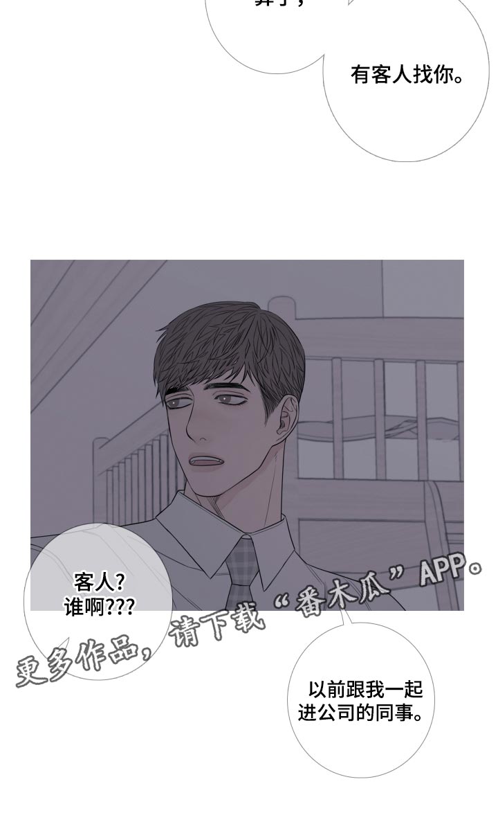 《鬼门关》漫画最新章节第46章：清醒免费下拉式在线观看章节第【1】张图片