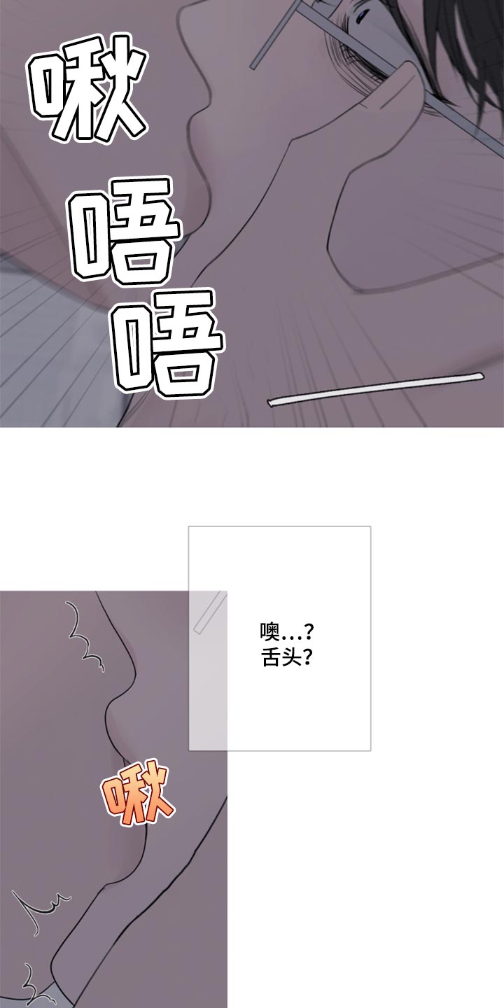 《鬼门关》漫画最新章节第46章：清醒免费下拉式在线观看章节第【7】张图片