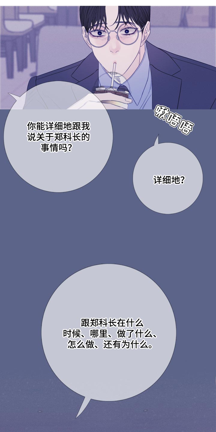 《鬼门关》漫画最新章节第48章：证据免费下拉式在线观看章节第【12】张图片