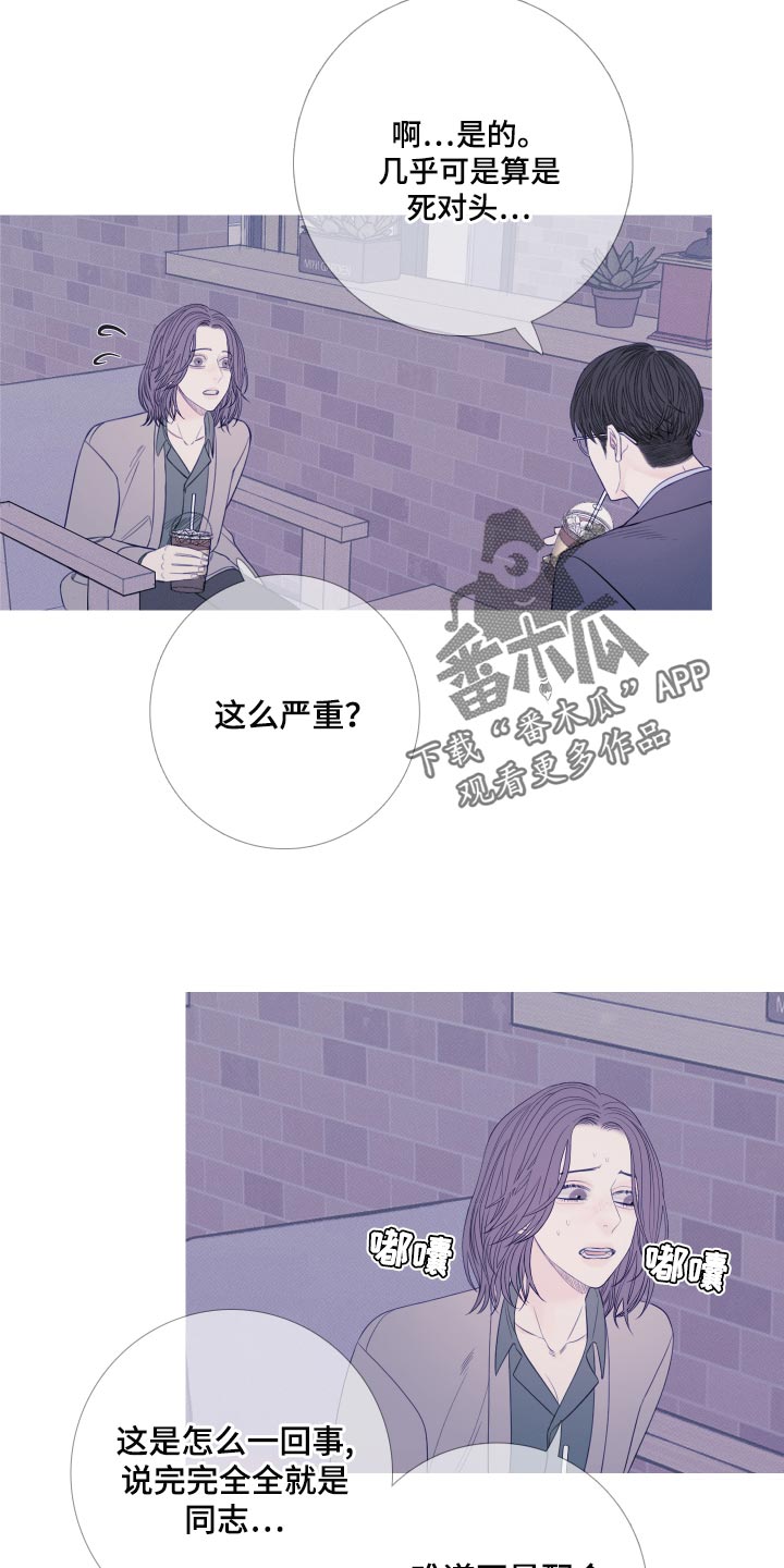 《鬼门关》漫画最新章节第48章：证据免费下拉式在线观看章节第【14】张图片