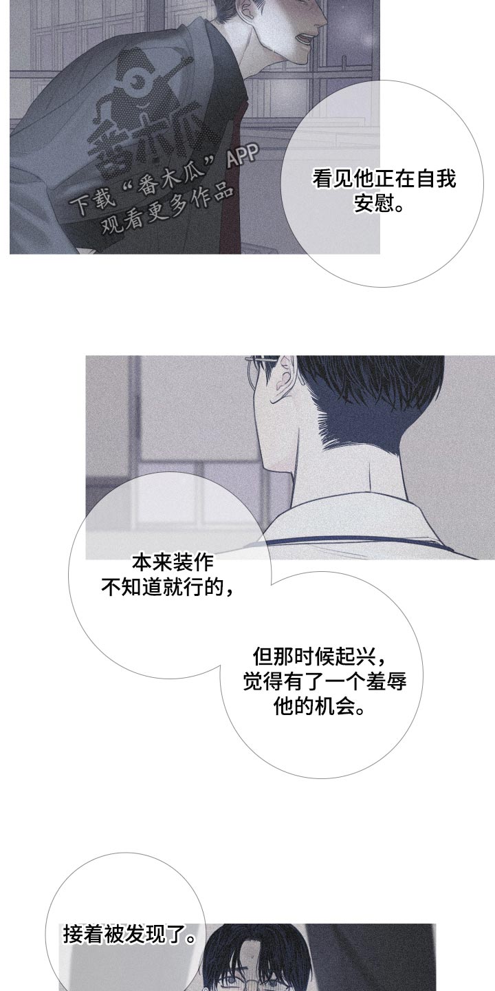 《鬼门关》漫画最新章节第48章：证据免费下拉式在线观看章节第【4】张图片