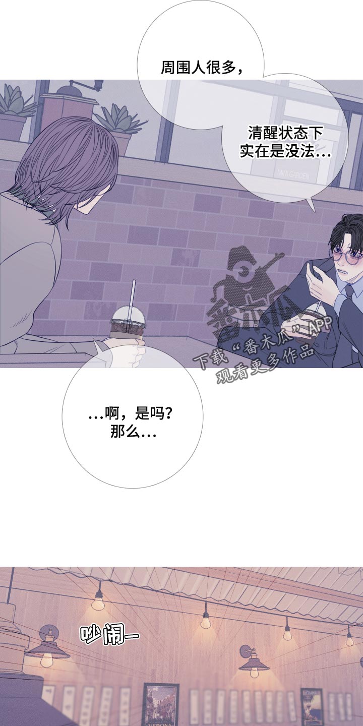 《鬼门关》漫画最新章节第48章：证据免费下拉式在线观看章节第【8】张图片