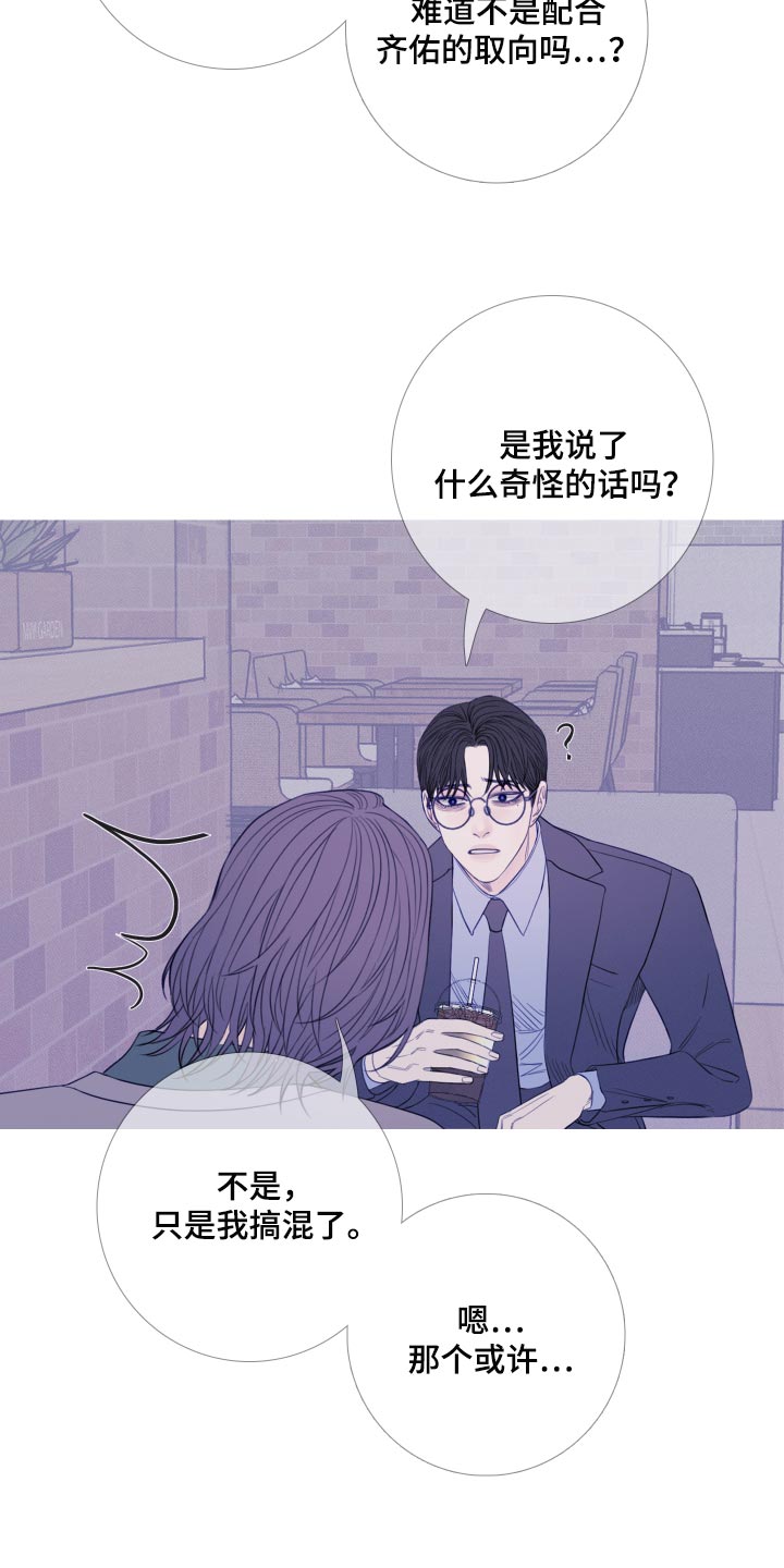 《鬼门关》漫画最新章节第48章：证据免费下拉式在线观看章节第【13】张图片