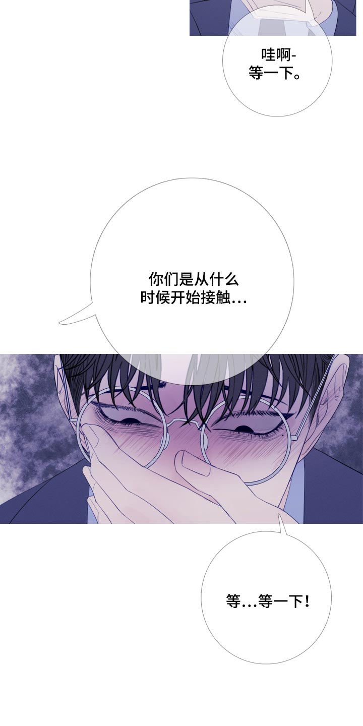 《鬼门关》漫画最新章节第48章：证据免费下拉式在线观看章节第【9】张图片