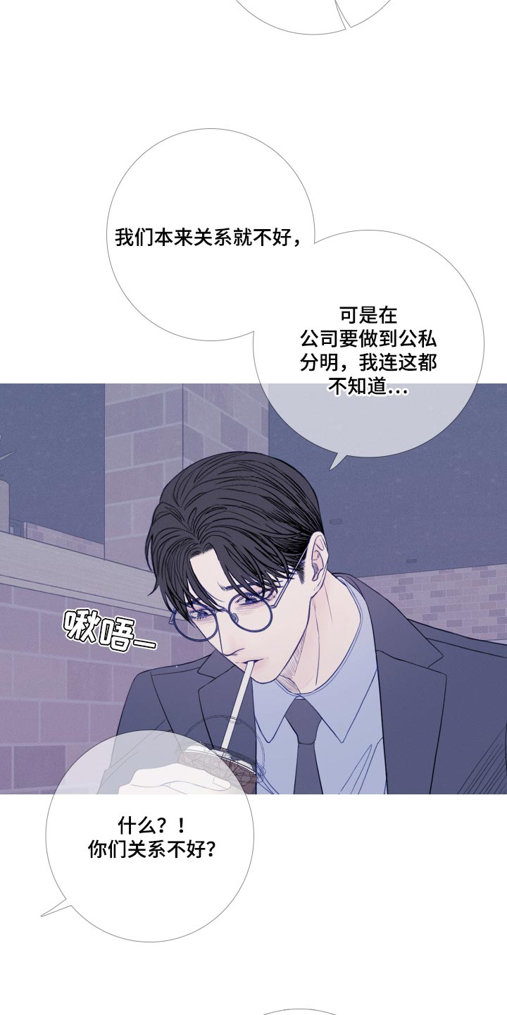 《鬼门关》漫画最新章节第48章：证据免费下拉式在线观看章节第【15】张图片