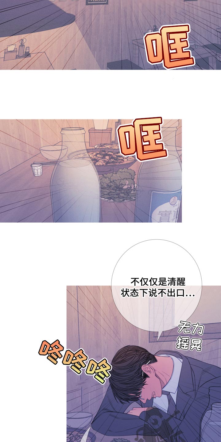 《鬼门关》漫画最新章节第48章：证据免费下拉式在线观看章节第【7】张图片