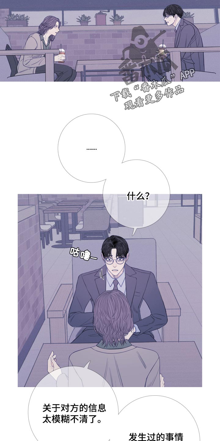 《鬼门关》漫画最新章节第48章：证据免费下拉式在线观看章节第【11】张图片