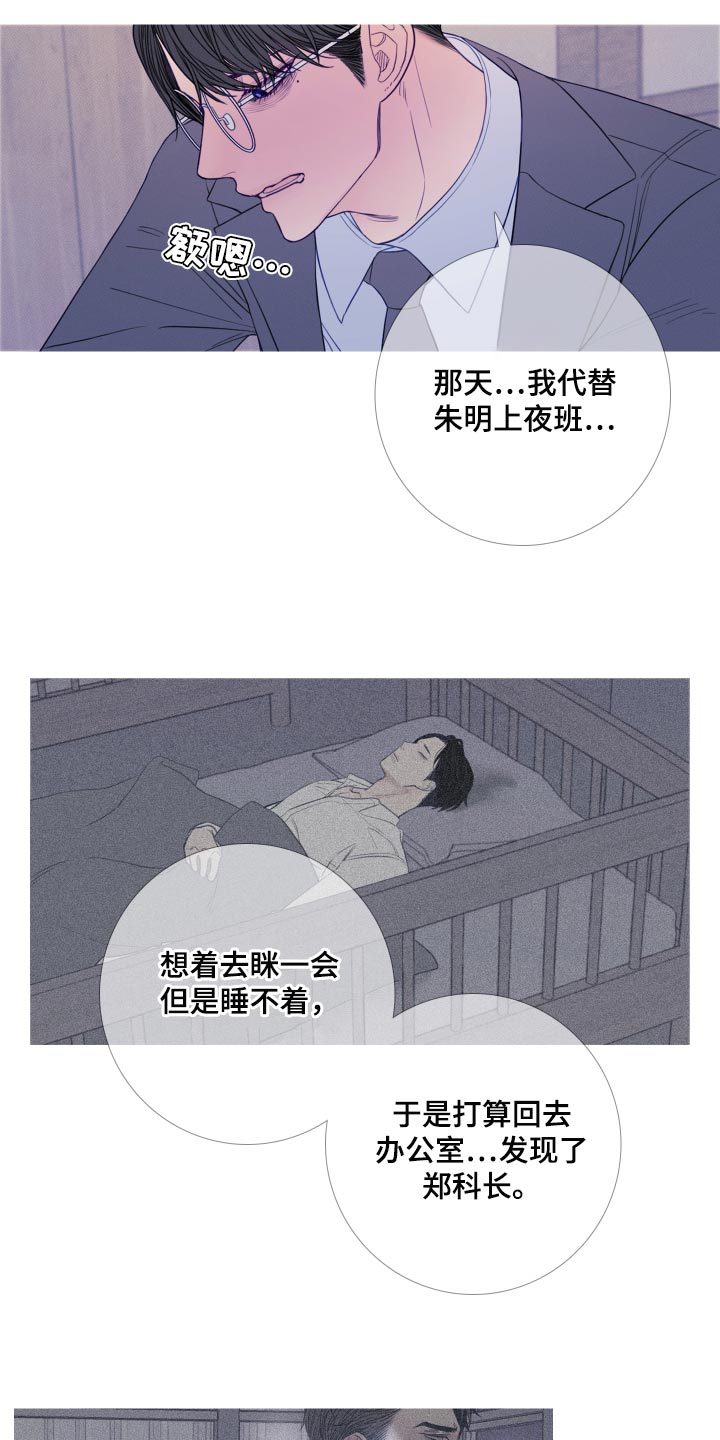 《鬼门关》漫画最新章节第48章：证据免费下拉式在线观看章节第【5】张图片