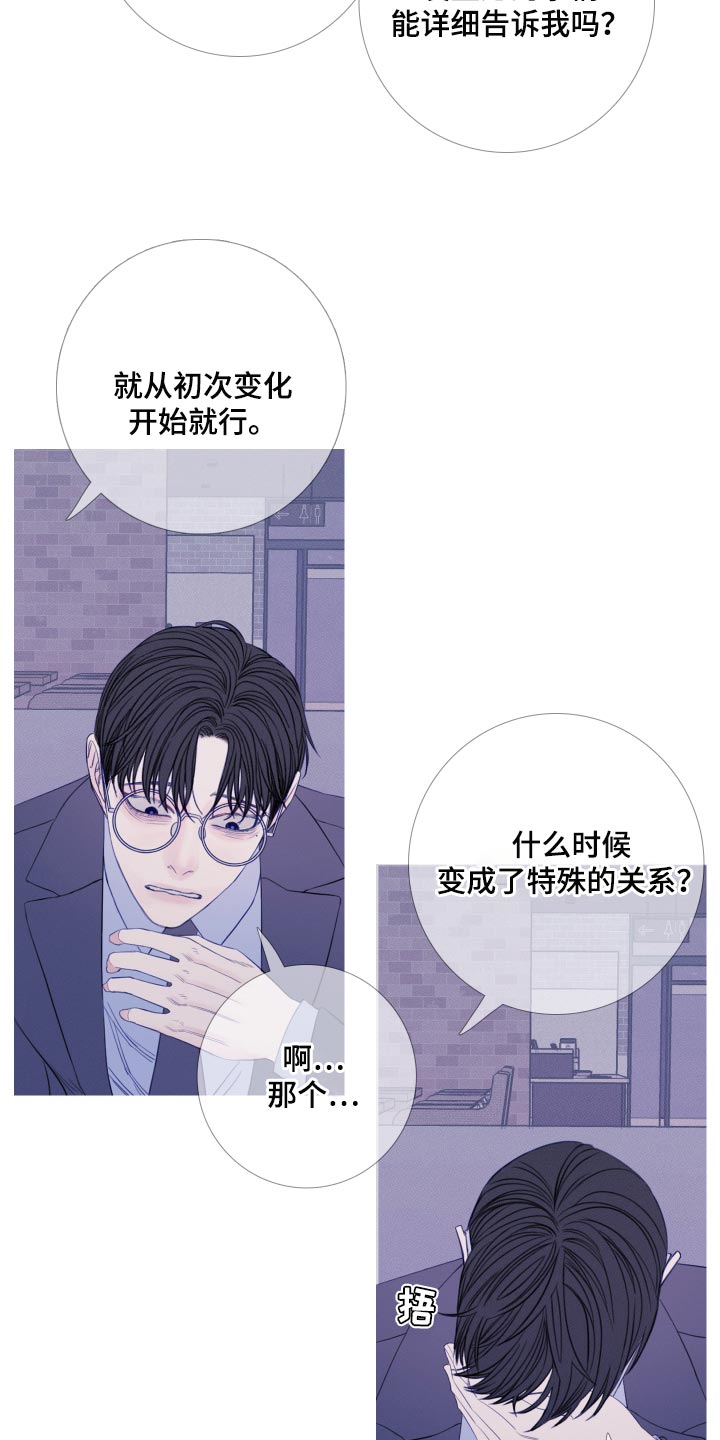 《鬼门关》漫画最新章节第48章：证据免费下拉式在线观看章节第【10】张图片