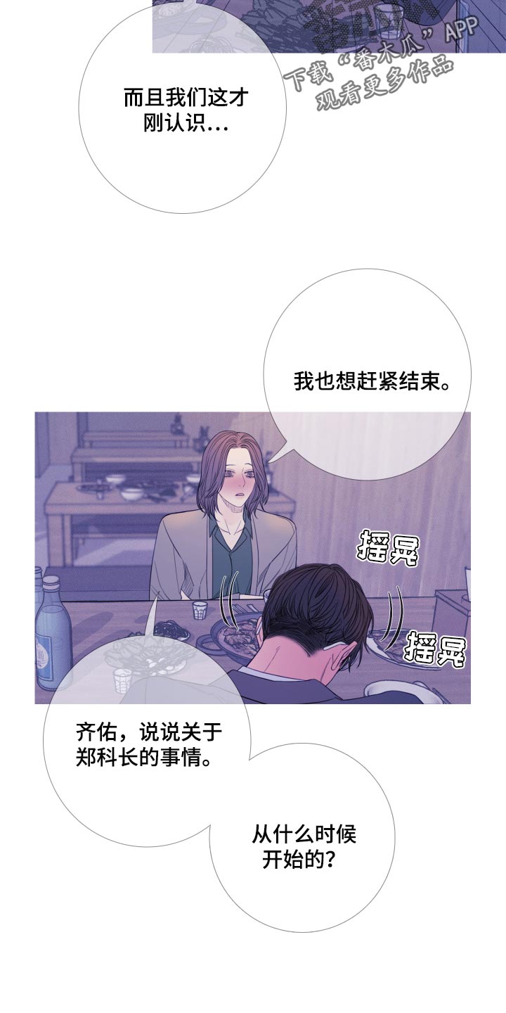 《鬼门关》漫画最新章节第48章：证据免费下拉式在线观看章节第【6】张图片