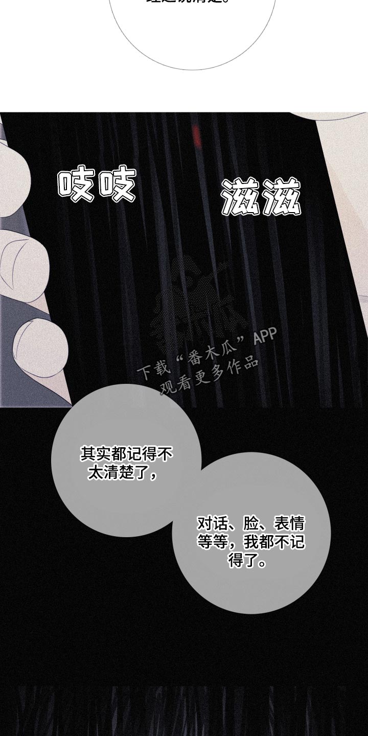 《鬼门关》漫画最新章节第49章：苦恼免费下拉式在线观看章节第【9】张图片